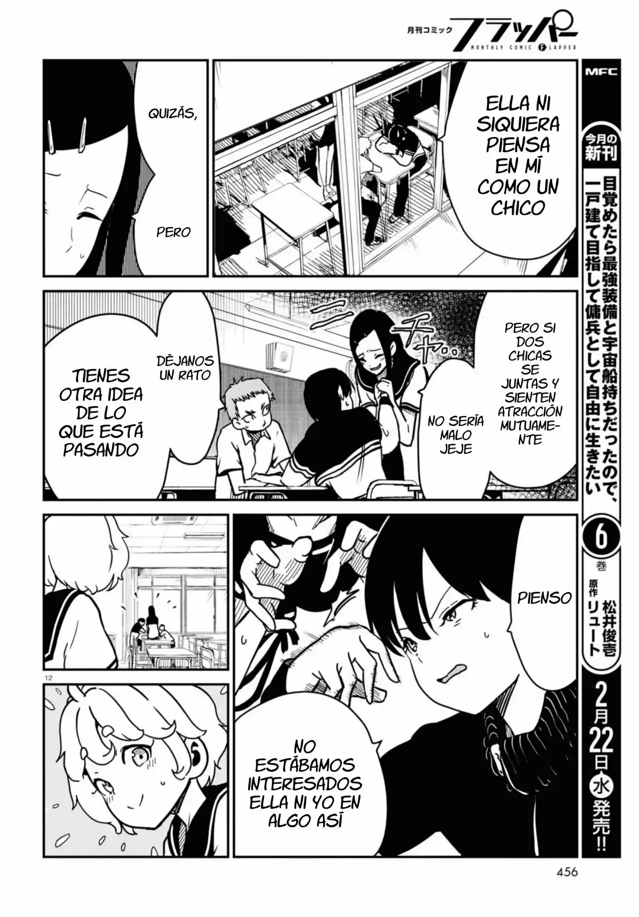 Shoujo Nyuumon - Capítulo 3 - Página 13 - LectorTMOo