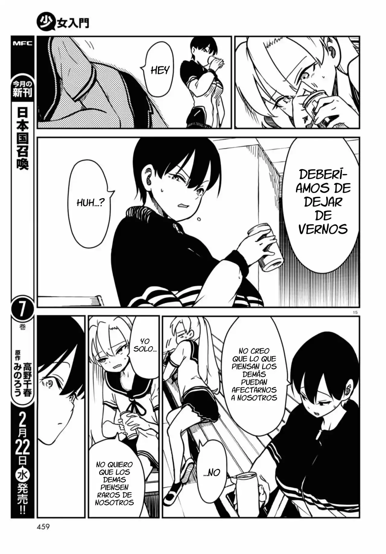 Shoujo Nyuumon - Capítulo 3 - Página 16 - LectorTMOo