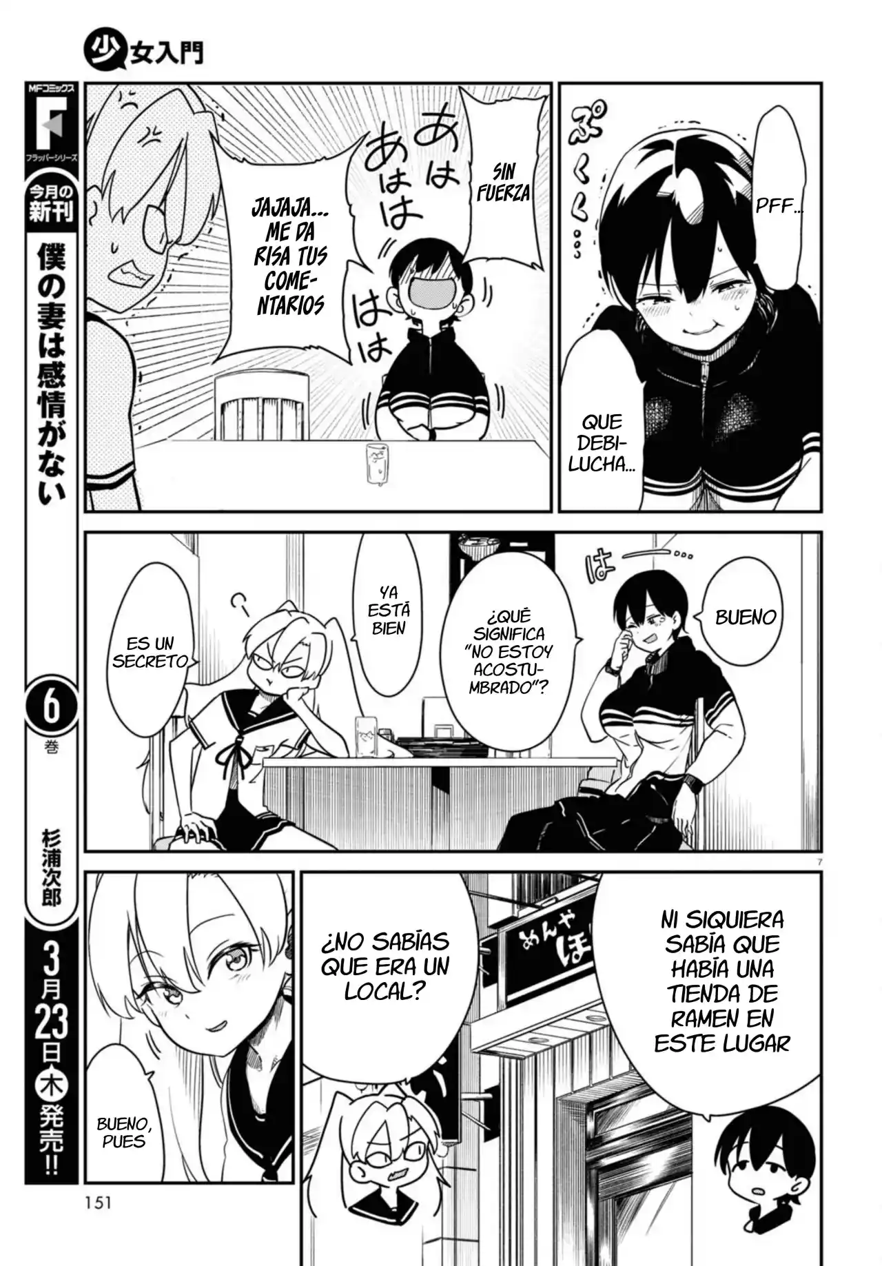 Shoujo Nyuumon - Capítulo 4 - Página 8 - LectorTMOo