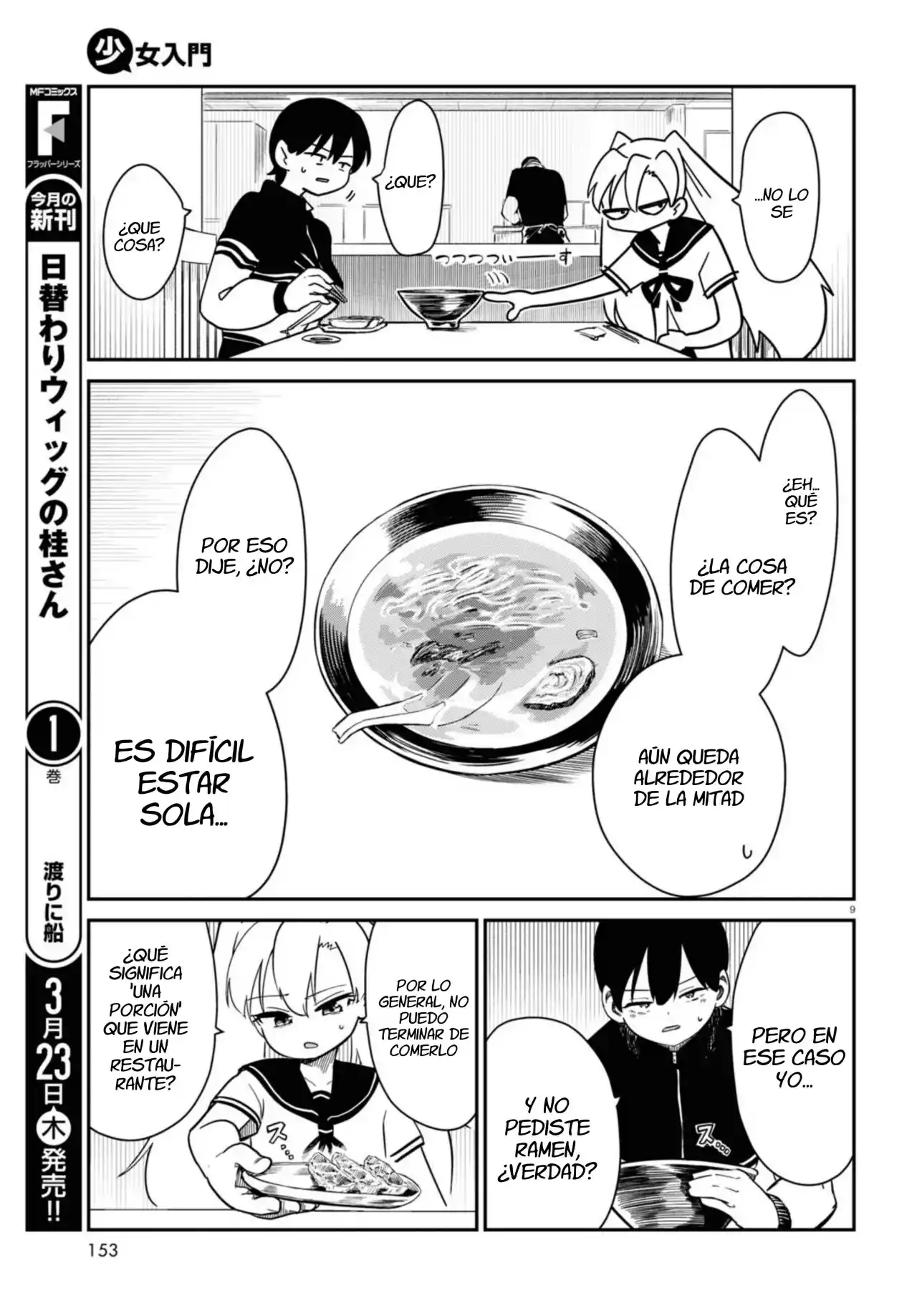 Shoujo Nyuumon - Capítulo 4 - Página 10 - LectorTMOo