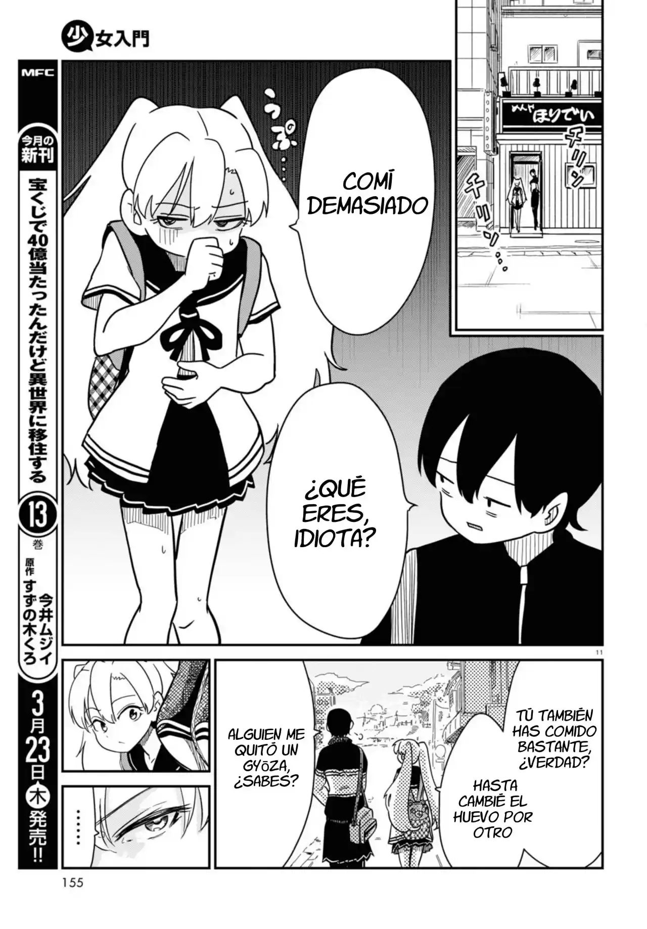 Shoujo Nyuumon - Capítulo 4 - Página 12 - LectorTMOo