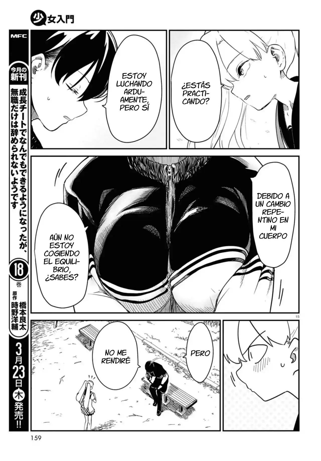 Shoujo Nyuumon - Capítulo 4 - Página 16 - LectorTMOo