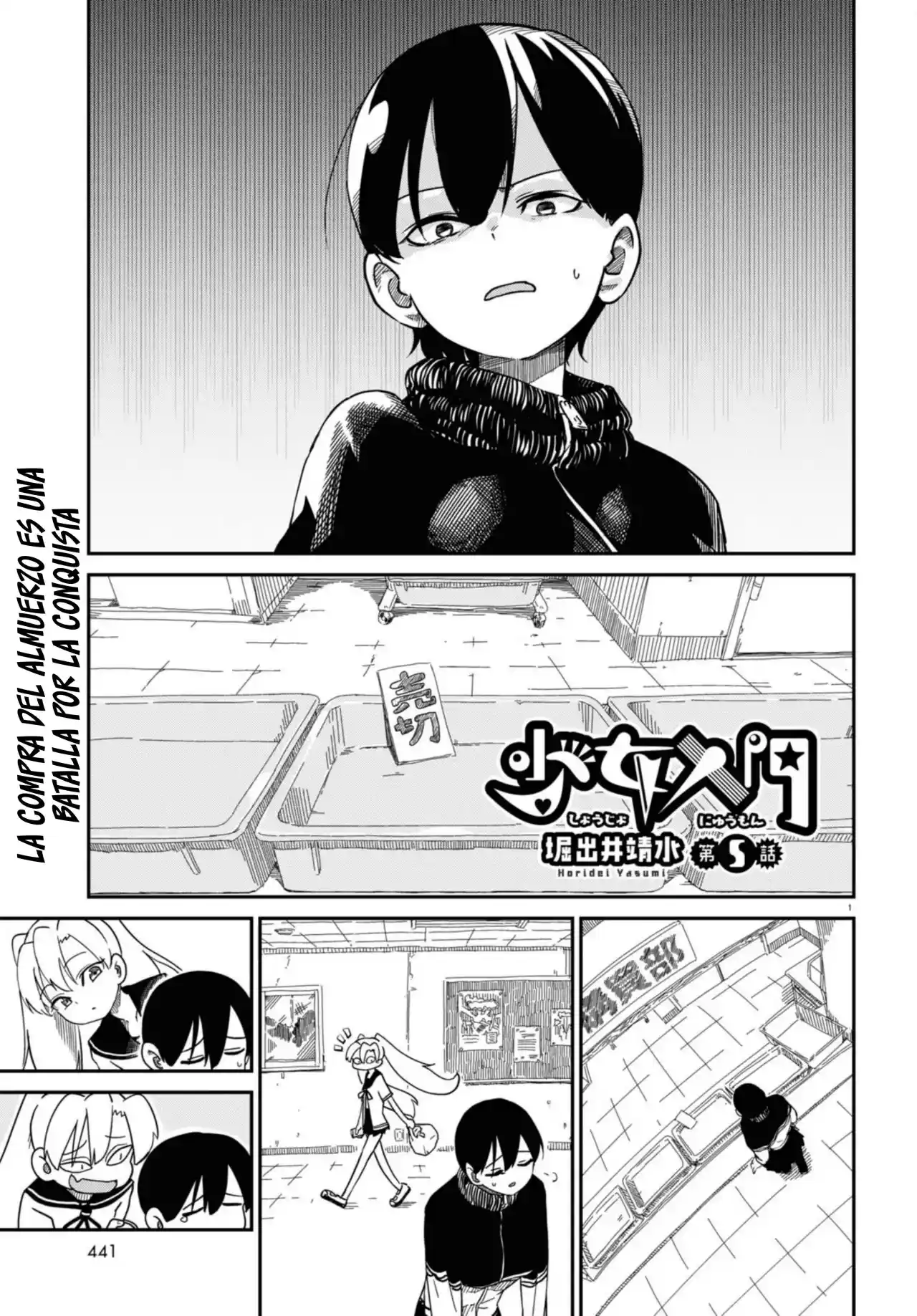 Shoujo Nyuumon - Capítulo 5 - Página 3 - LectorTMOo
