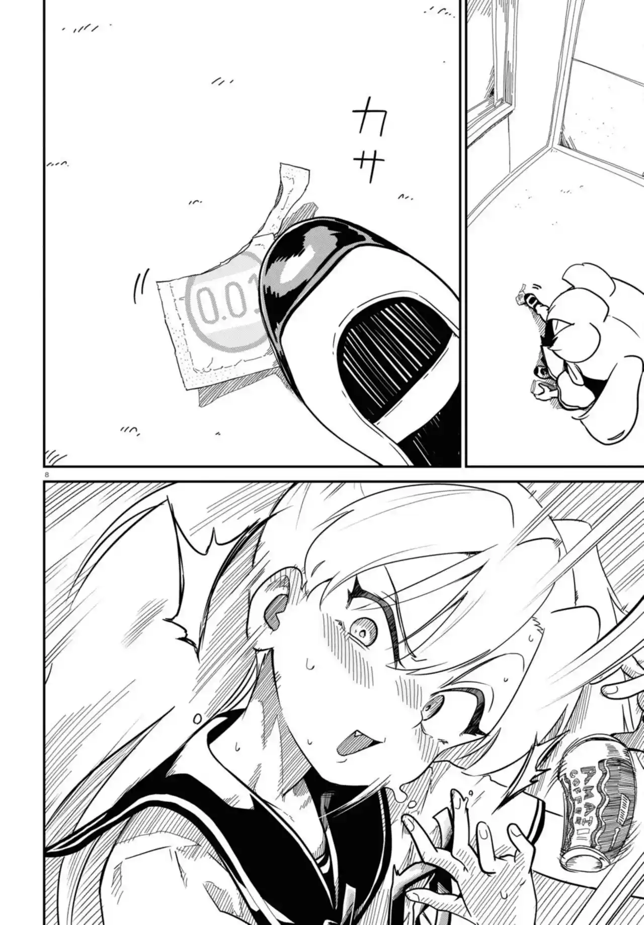 Shoujo Nyuumon - Capítulo 5 - Página 10 - LectorTMOo