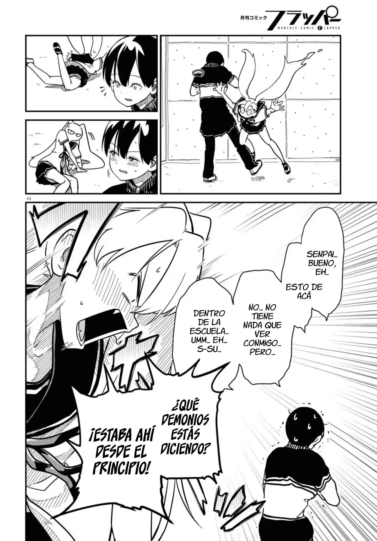 Shoujo Nyuumon - Capítulo 5 - Página 12 - LectorTMOo