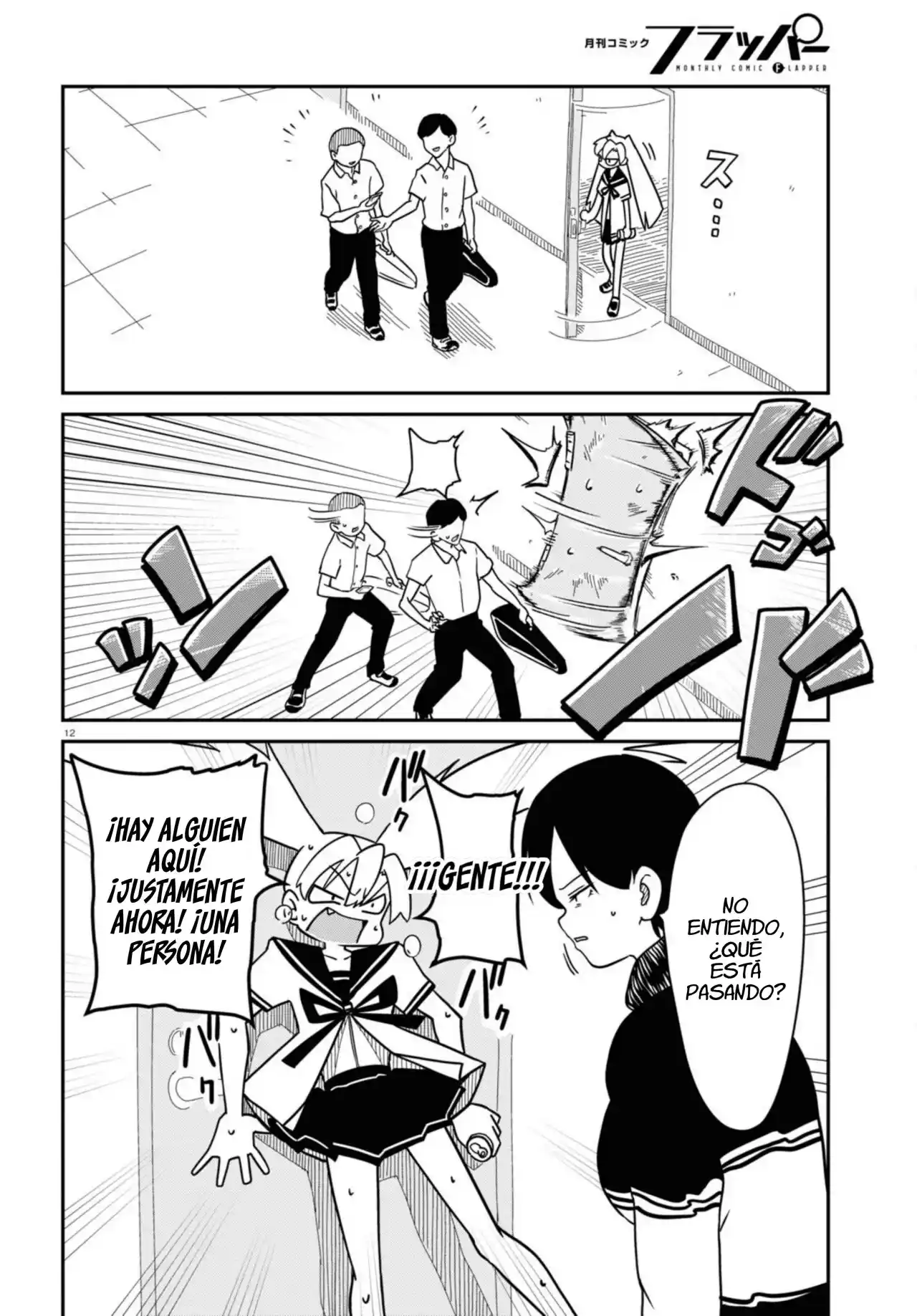 Shoujo Nyuumon - Capítulo 5 - Página 14 - LectorTMOo