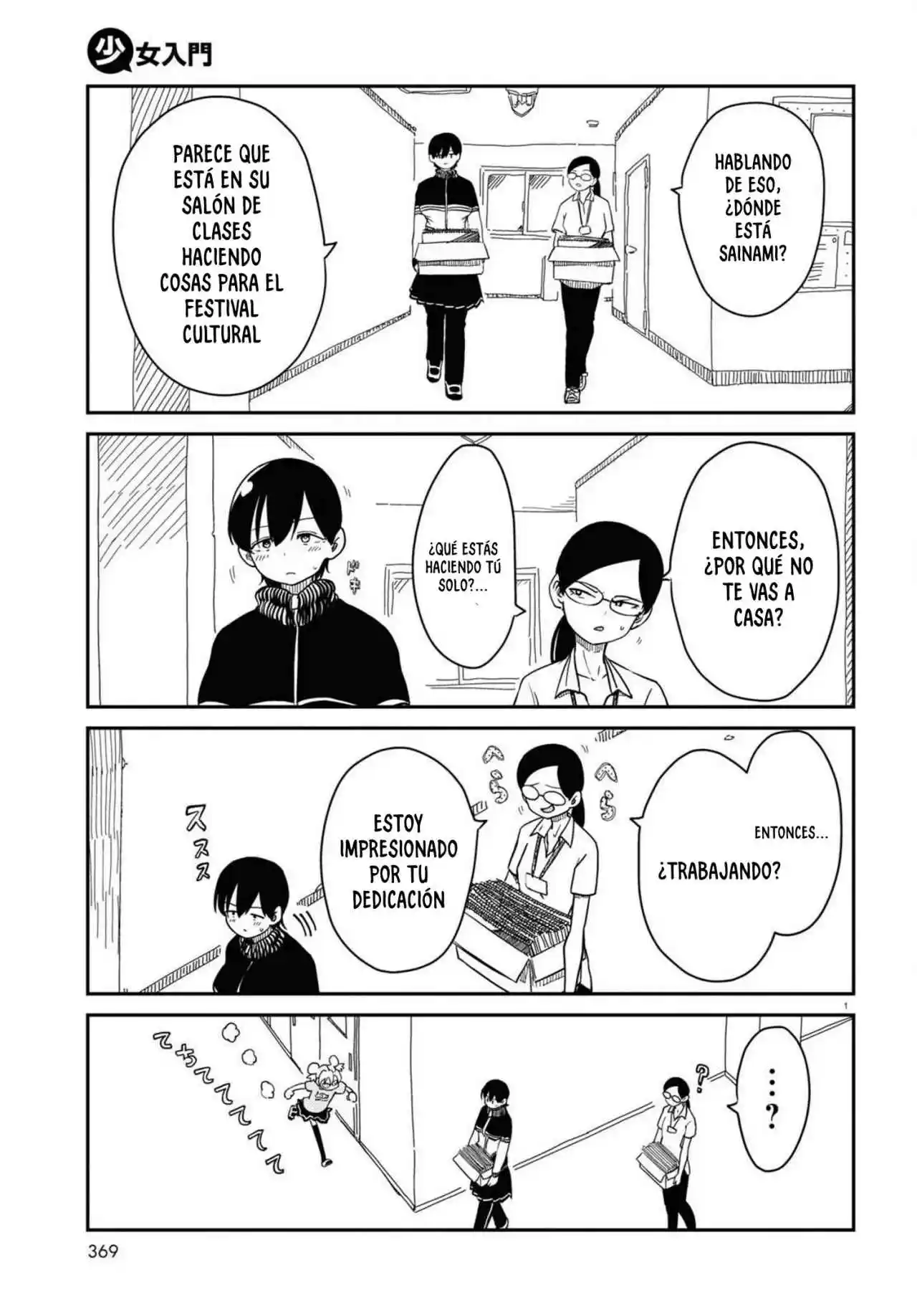Shoujo Nyuumon - Capítulo 7 - Página 6 - LectorTMOo