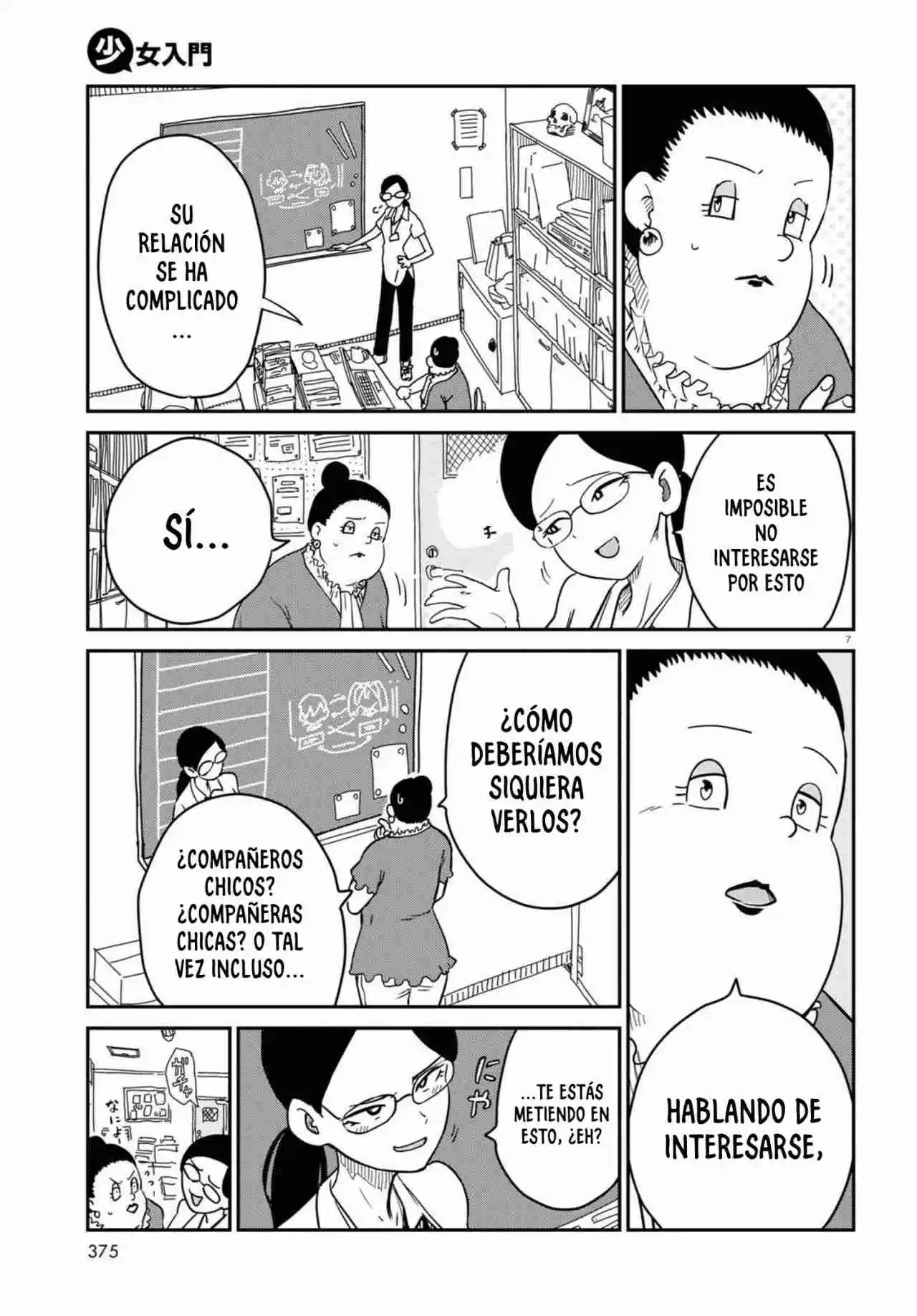 Shoujo Nyuumon - Capítulo 7 - Página 12 - LectorTMOo