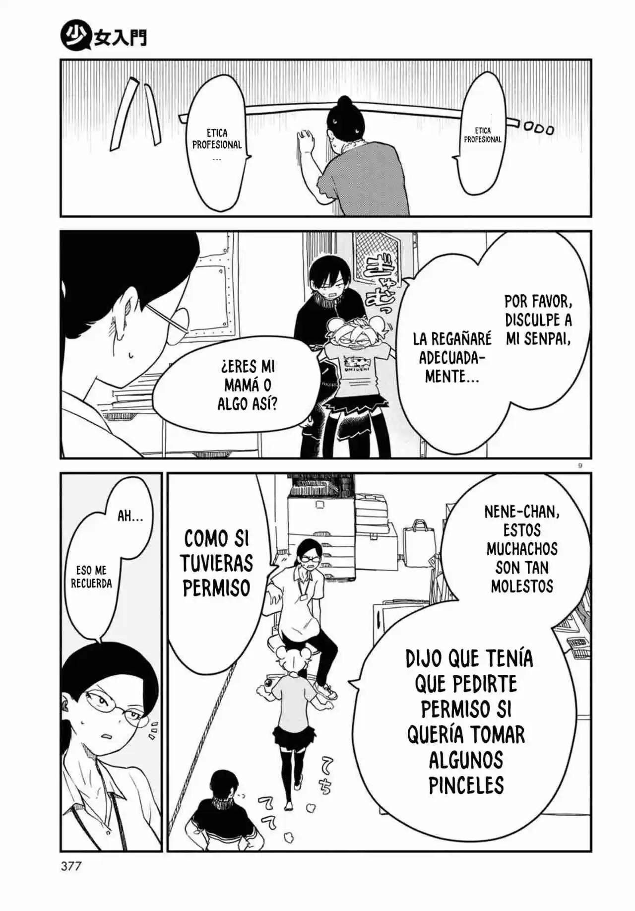 Shoujo Nyuumon - Capítulo 7 - Página 14 - LectorTMOo