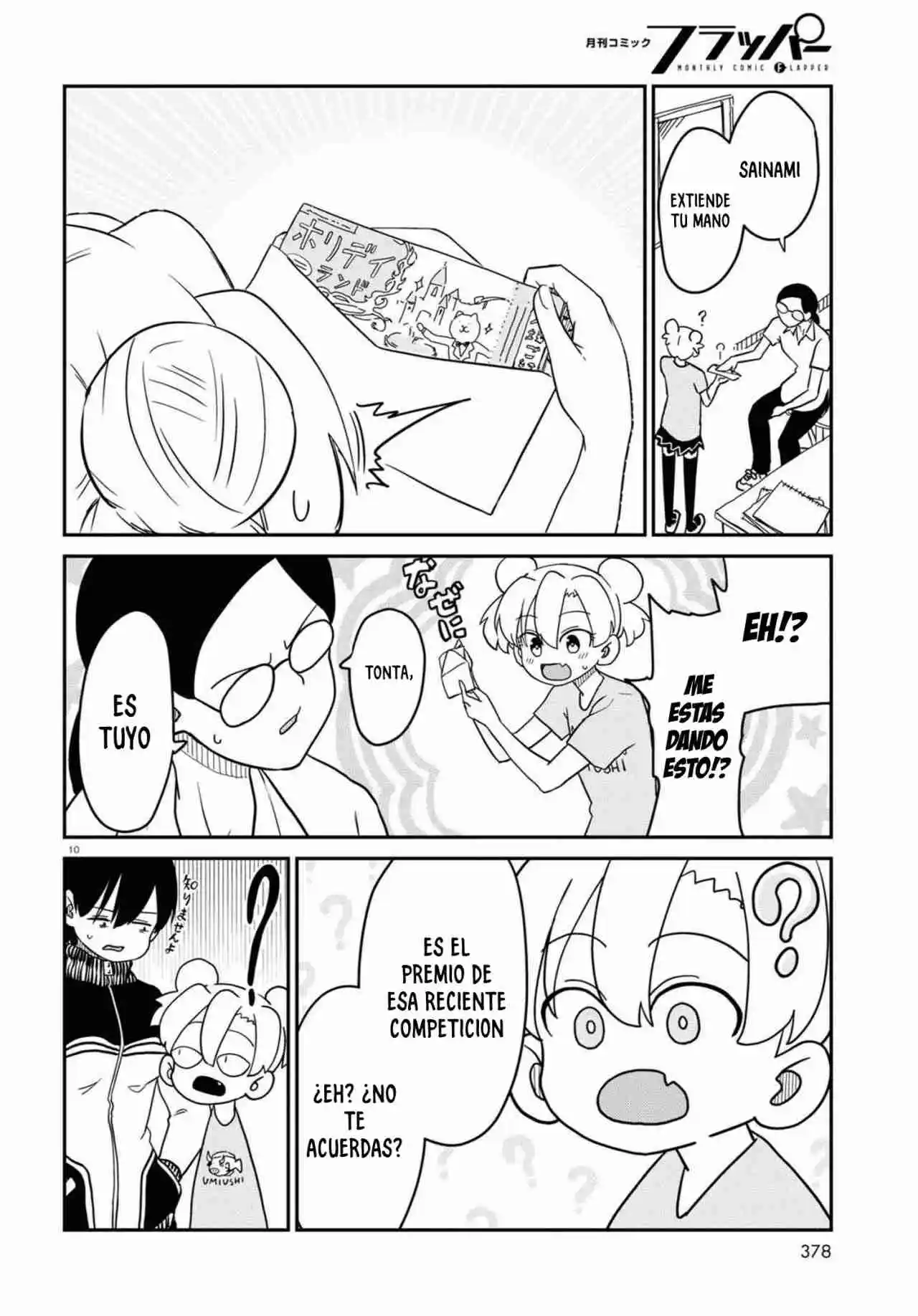 Shoujo Nyuumon - Capítulo 7 - Página 15 - LectorTMOo