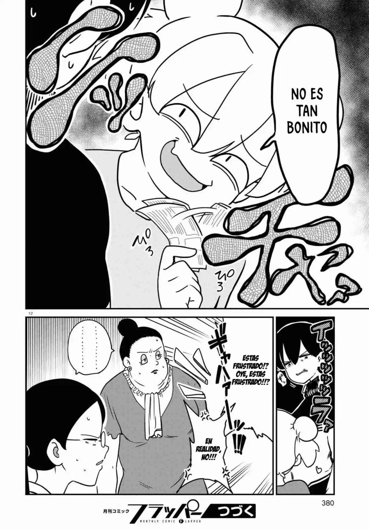 Shoujo Nyuumon - Capítulo 7 - Página 17 - LectorTMOo