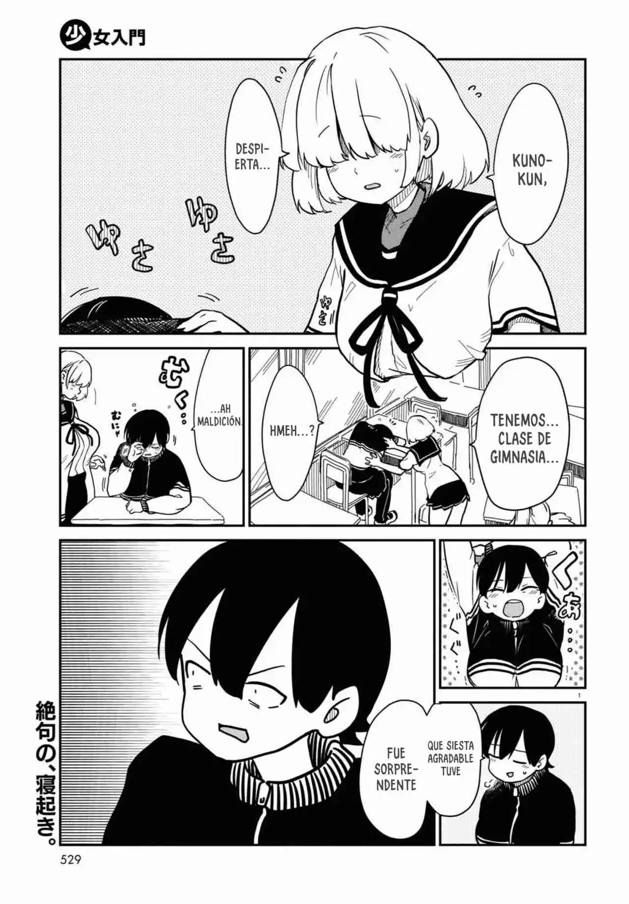 Shoujo Nyuumon - Capítulo 9 - Página 3 - LectorTMOo
