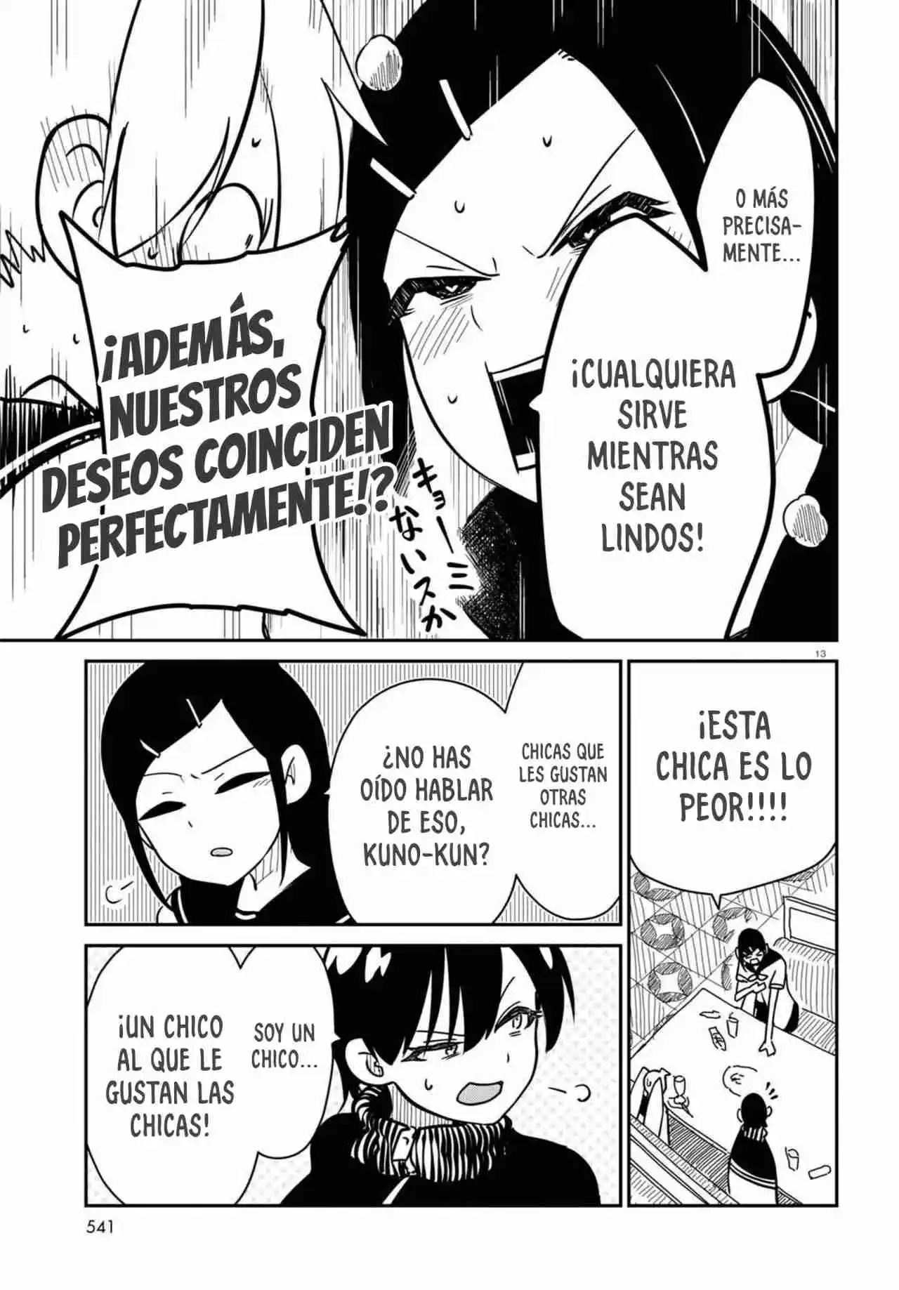 Shoujo Nyuumon - Capítulo 9 - Página 15 - LectorTMOo