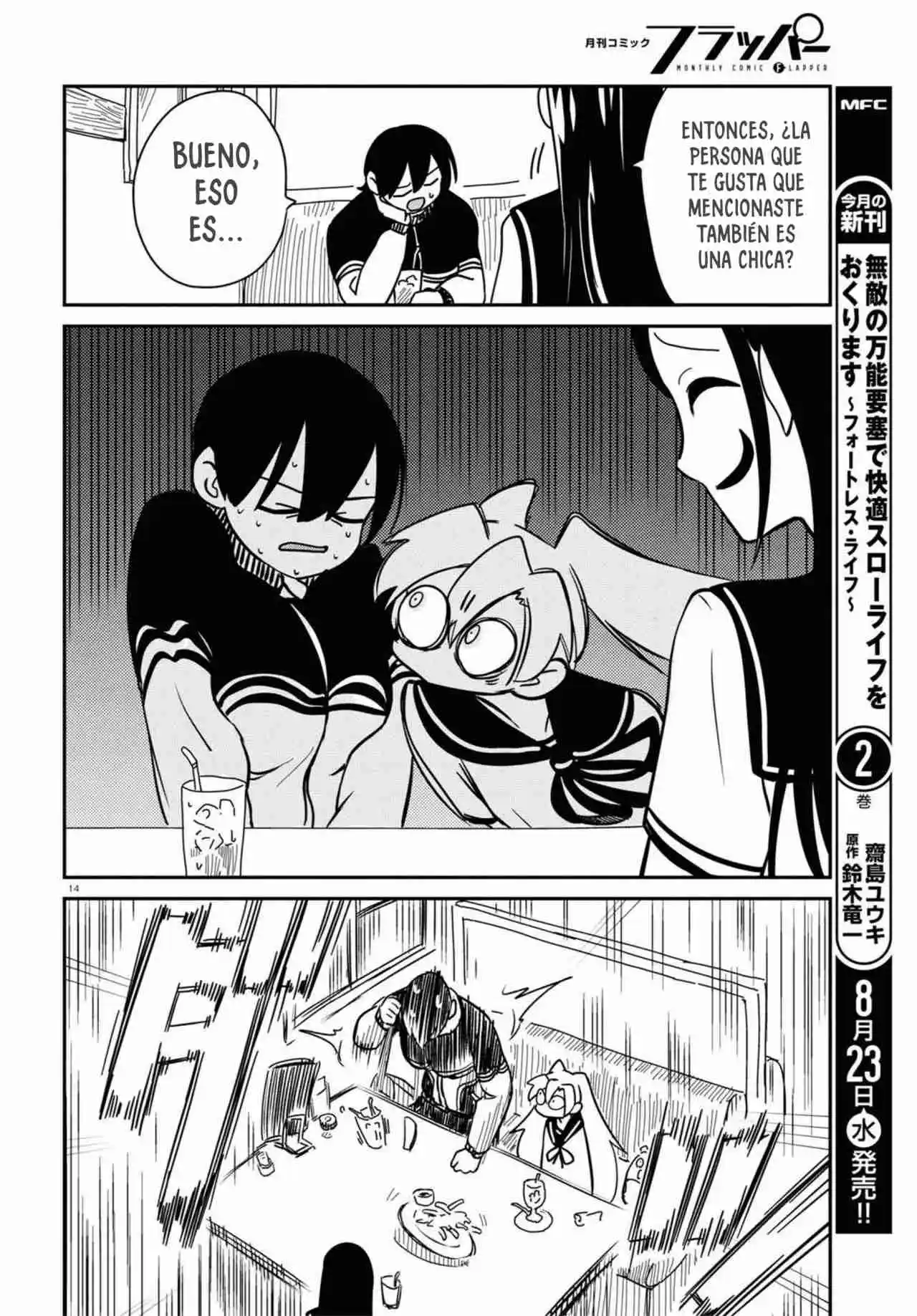 Shoujo Nyuumon - Capítulo 9 - Página 16 - LectorTMOo