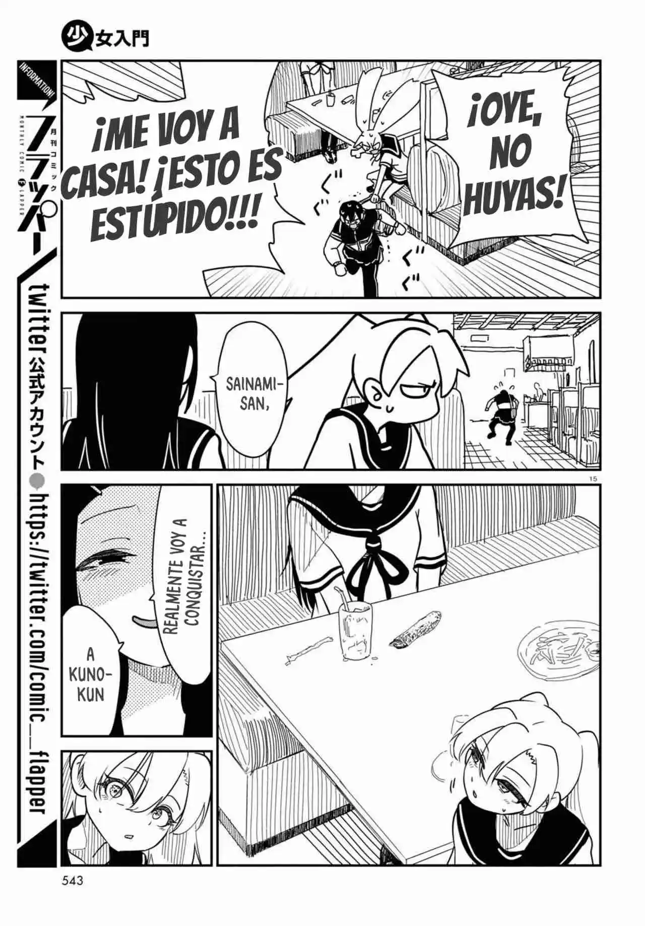 Shoujo Nyuumon - Capítulo 9 - Página 17 - LectorTMOo