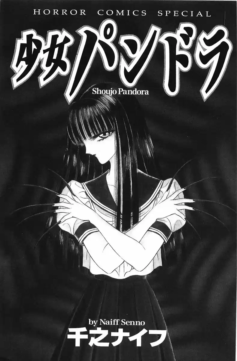 Shoujo Pandora - Capítulo 2 - Página 5 - LectorTMOo