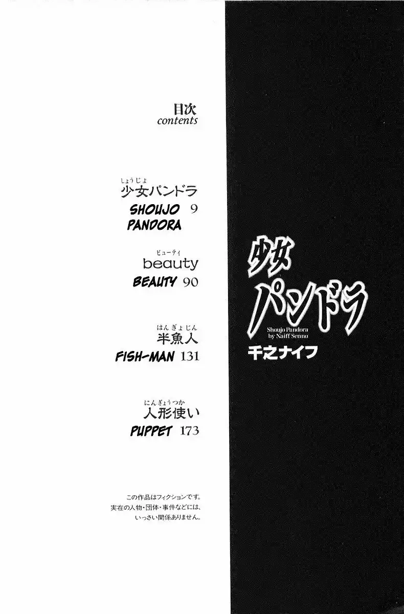 Shoujo Pandora - Capítulo 2 - Página 6 - LectorTMOo