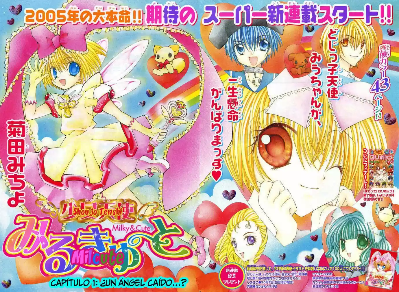 Shoujo Tenshi Milcute - Capítulo 1 - Página 4 - LectorTMOo
