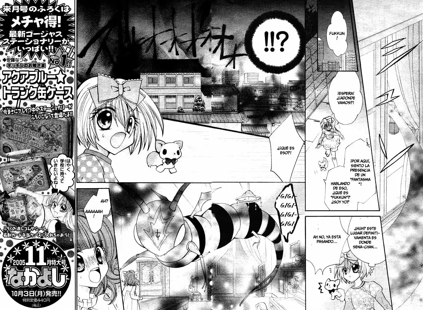 Shoujo Tenshi Milcute - Capítulo 1 - Página 29 - LectorTMOo