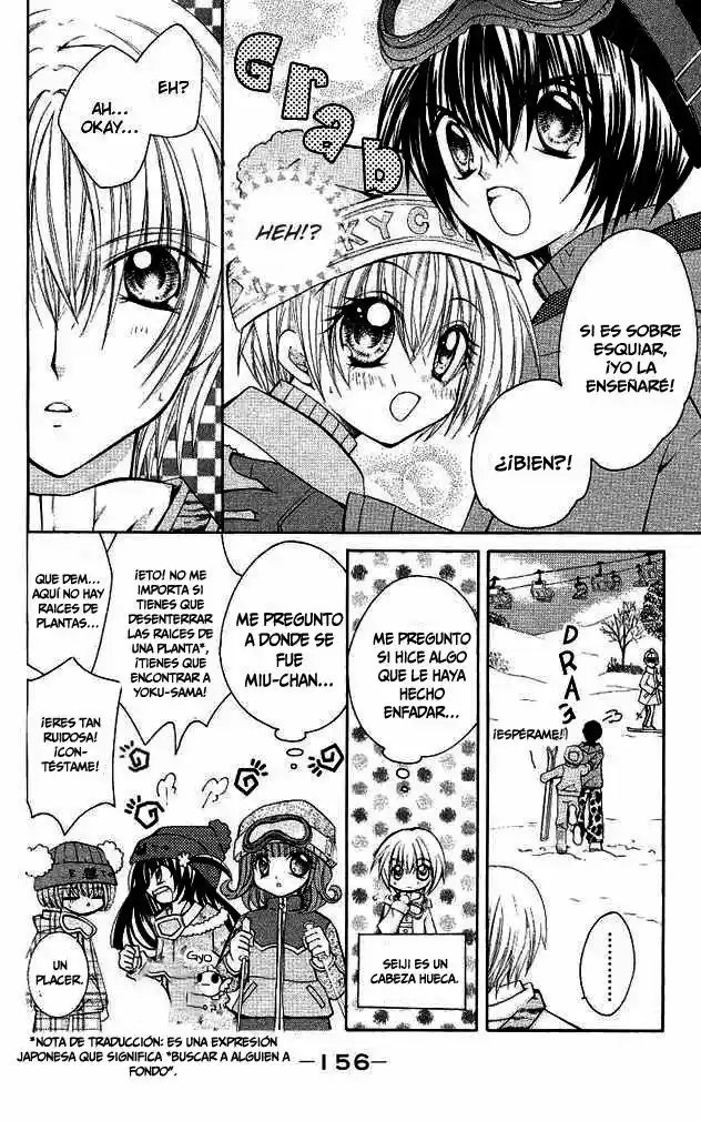 Shoujo Tenshi Milcute - Capítulo 5 - Página 12 - LectorTMOo