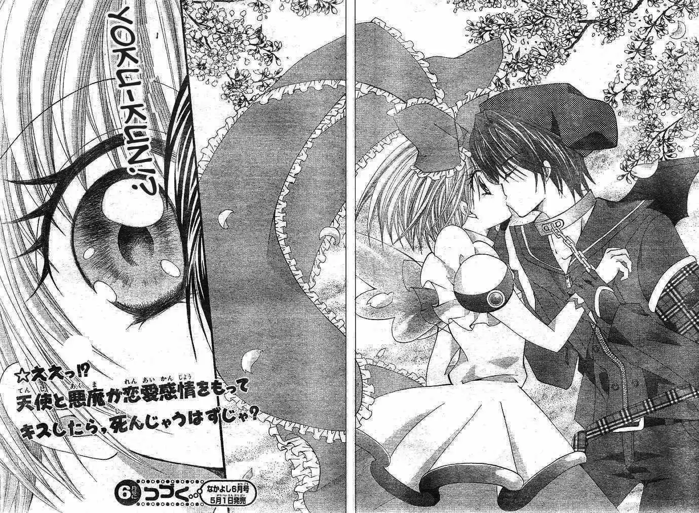 Shoujo Tenshi Milcute - Capítulo 7 - Página 32 - LectorTMOo