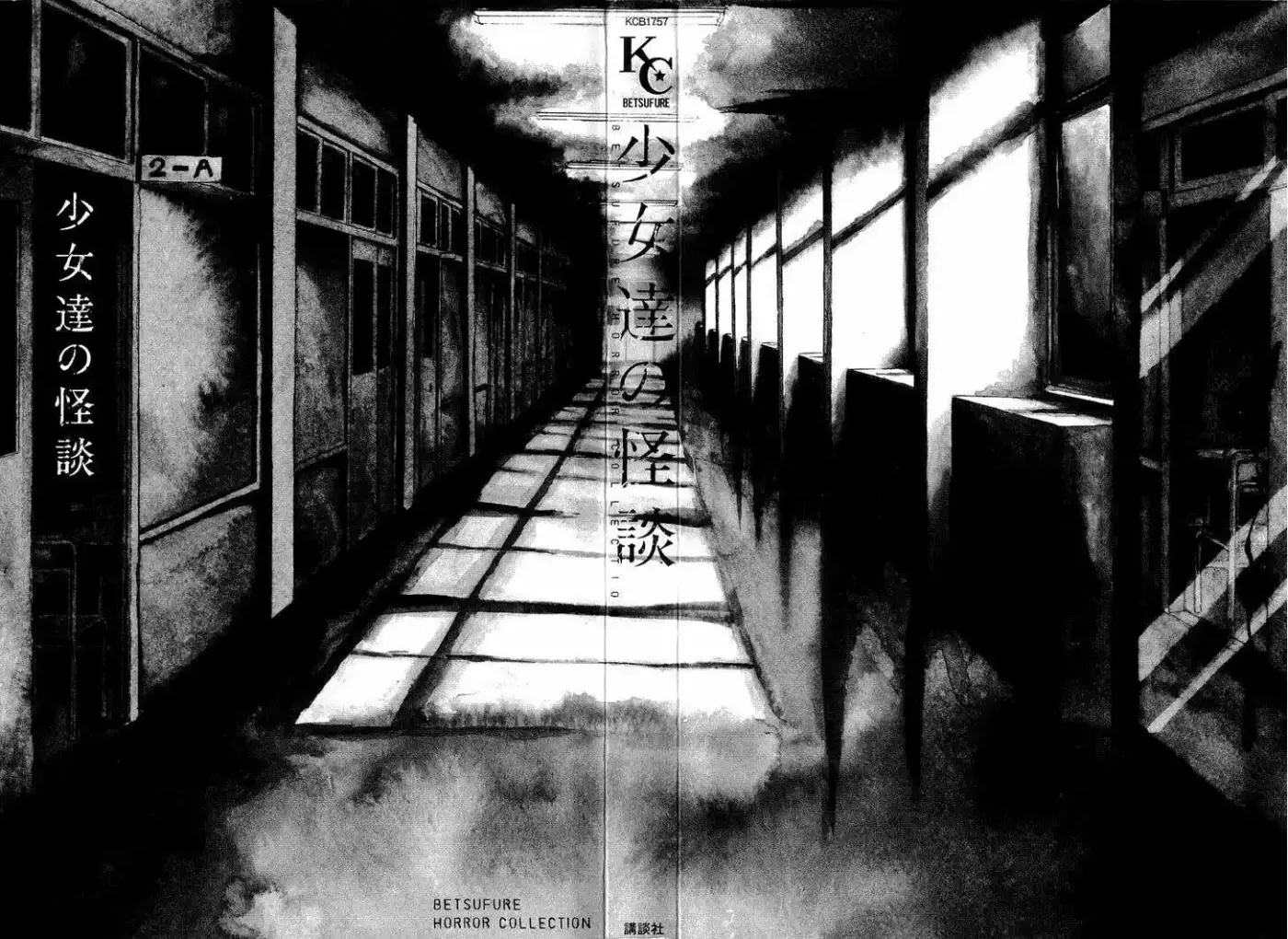 Shoujotachi No Kaidan - Capítulo 1 - Página 8 - LectorTMOo