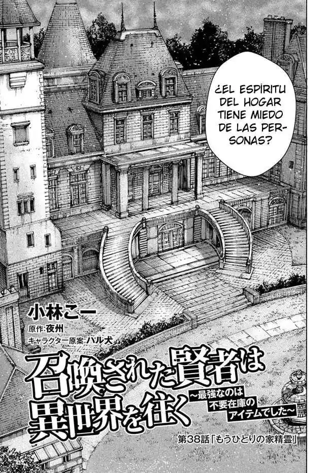 Shoukan Sareta Kenja Wa Isekai Wo Yuku - Saikyou Nano Wa Fuyou Zaiko No Item Deshita capítulo 38.10 página 4