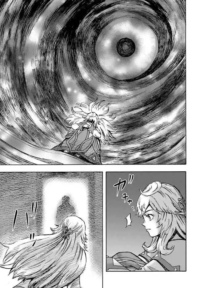 Shoukan Sareta Kenja Wa Isekai Wo Yuku - Saikyou Nano Wa Fuyou Zaiko No Item Deshita capítulo 38.10 página 12