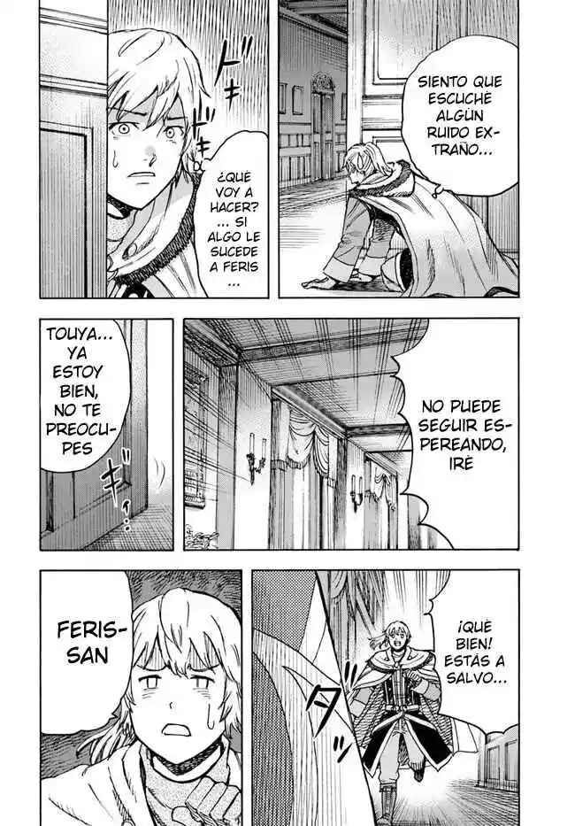 Shoukan Sareta Kenja Wa Isekai Wo Yuku - Saikyou Nano Wa Fuyou Zaiko No Item Deshita capítulo 38.10 página 21