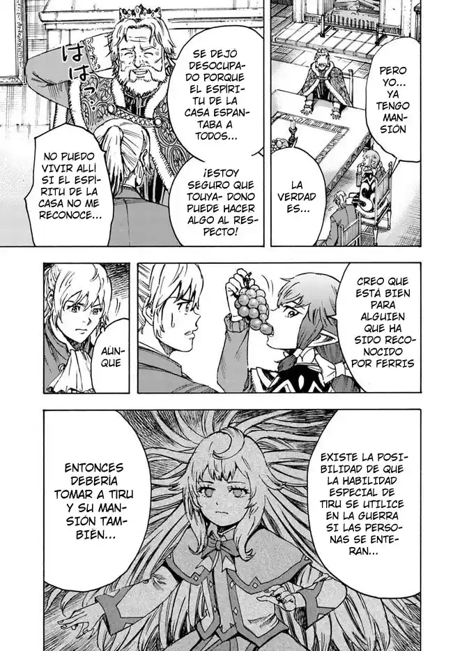 Shoukan Sareta Kenja Wa Isekai Wo Yuku - Saikyou Nano Wa Fuyou Zaiko No Item Deshita capítulo 38.2 página 6