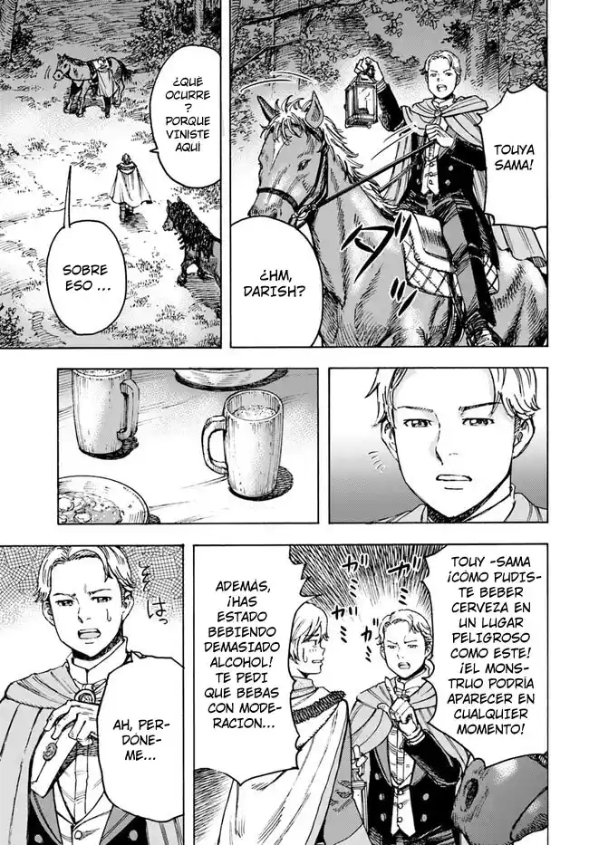 Shoukan Sareta Kenja Wa Isekai Wo Yuku - Saikyou Nano Wa Fuyou Zaiko No Item Deshita capítulo 40.1 página 18