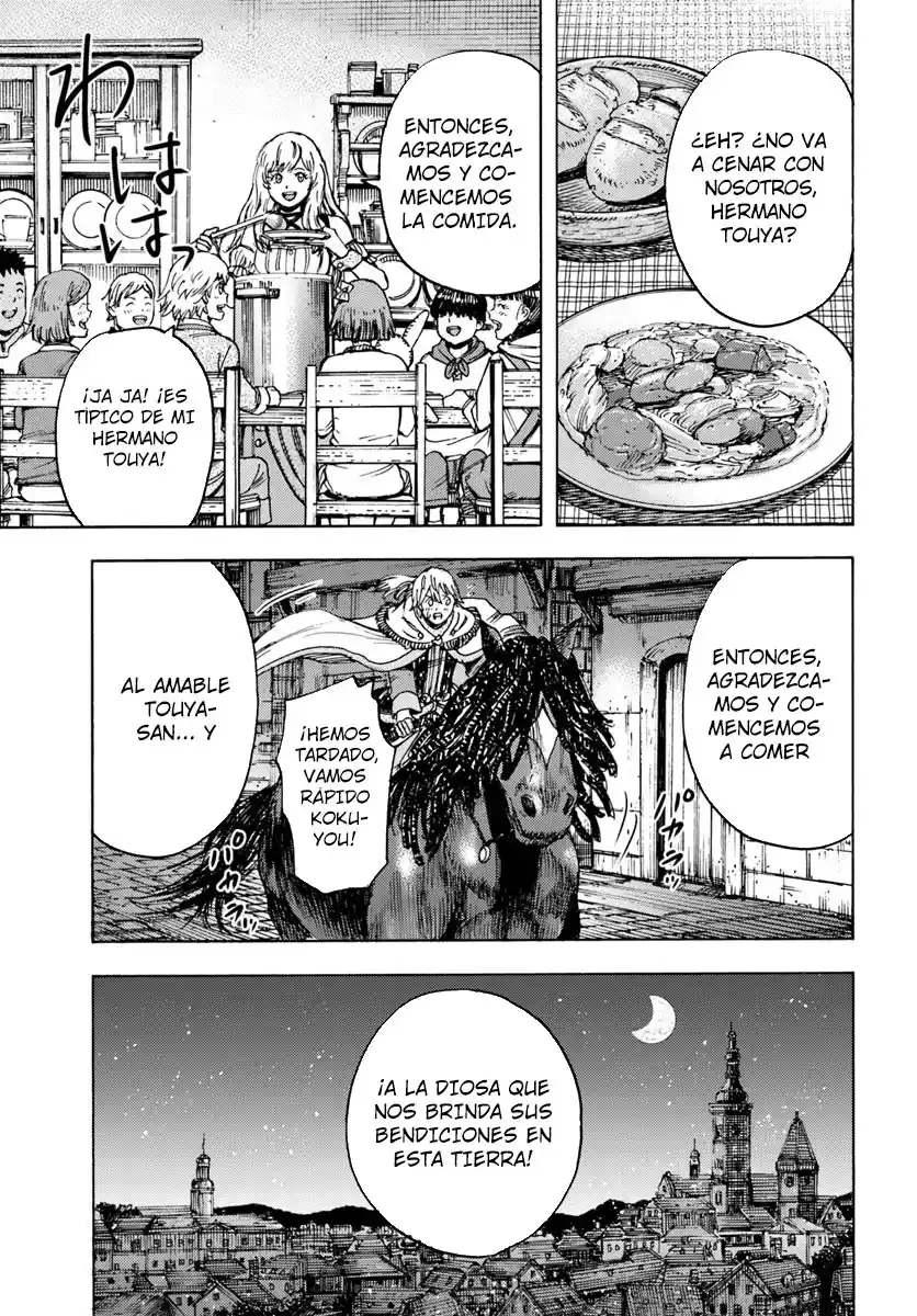 Shoukan Sareta Kenja Wa Isekai Wo Yuku - Saikyou Nano Wa Fuyou Zaiko No Item Deshita capítulo 42.2 página 17
