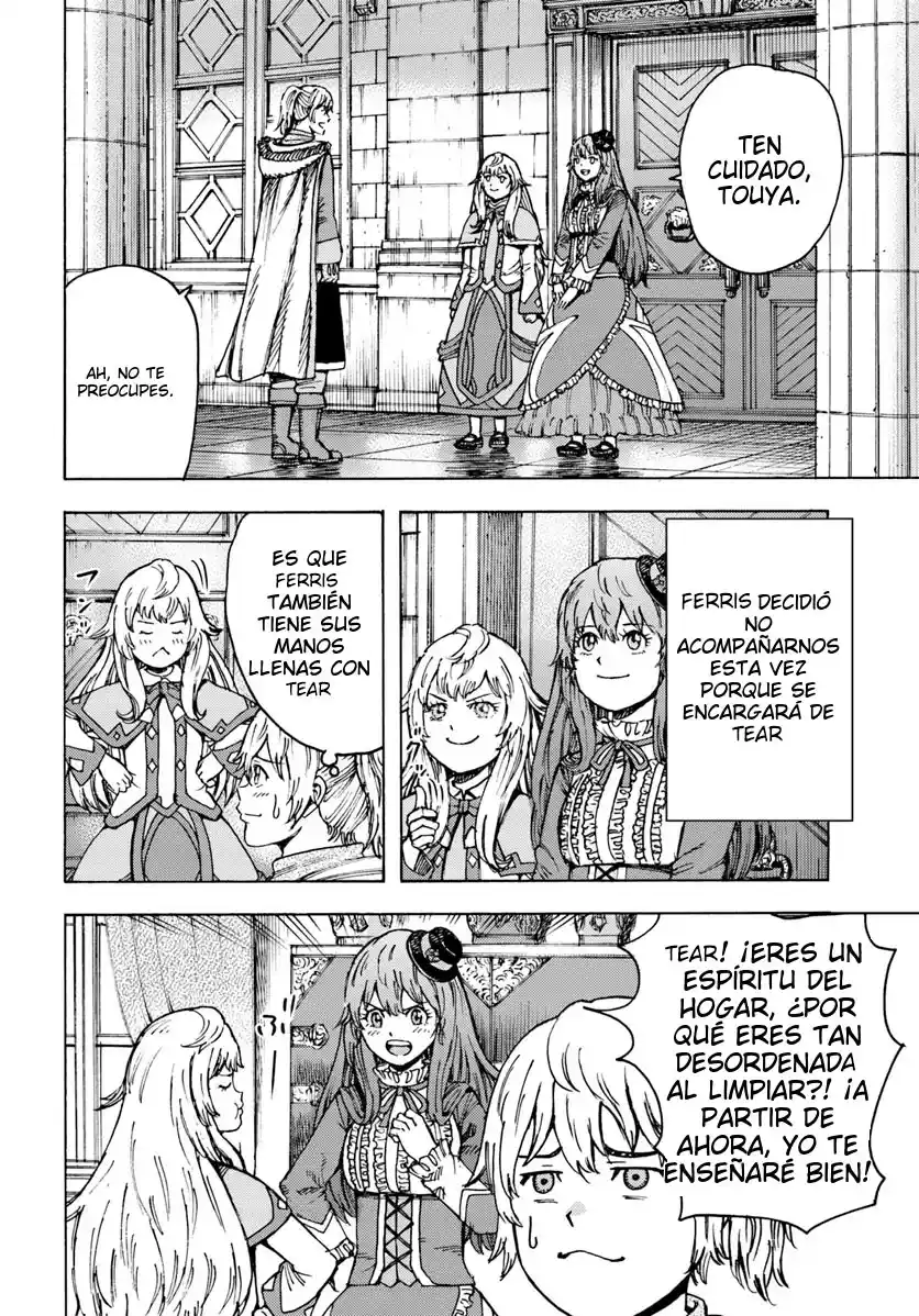 Shoukan Sareta Kenja Wa Isekai Wo Yuku - Saikyou Nano Wa Fuyou Zaiko No Item Deshita capítulo 43.1 página 4