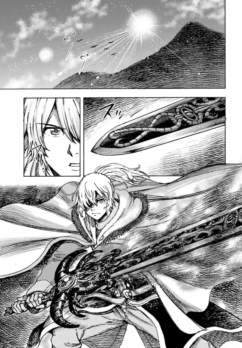 Shoukan Sareta Kenja Wa Isekai Wo Yuku - Saikyou Nano Wa Fuyou Zaiko No Item Deshita capítulo 46.1 página 12