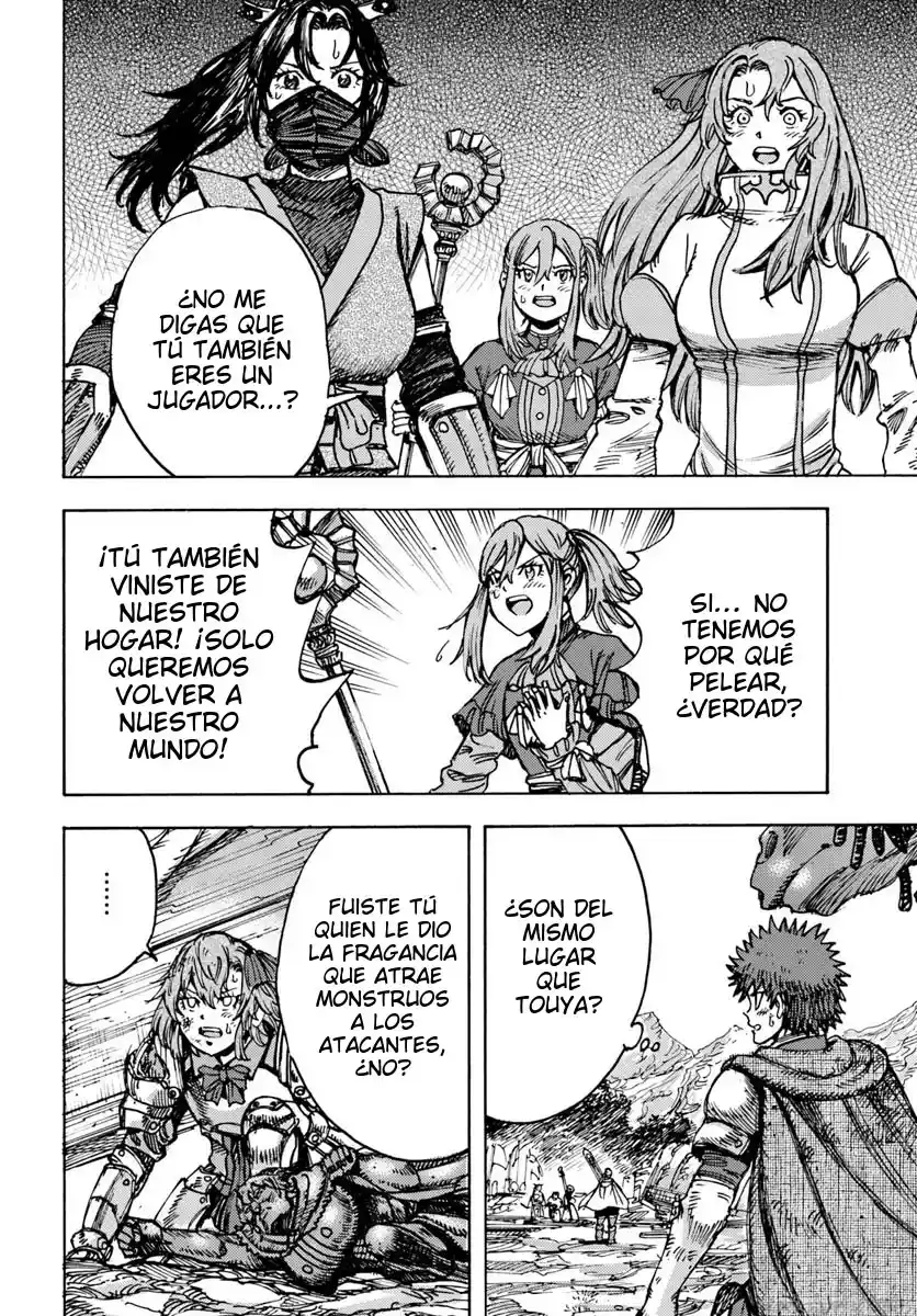 Shoukan Sareta Kenja Wa Isekai Wo Yuku - Saikyou Nano Wa Fuyou Zaiko No Item Deshita capítulo 46.1 página 23