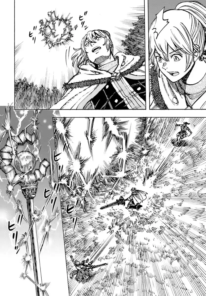 Shoukan Sareta Kenja Wa Isekai Wo Yuku - Saikyou Nano Wa Fuyou Zaiko No Item Deshita capítulo 46.2 página 7