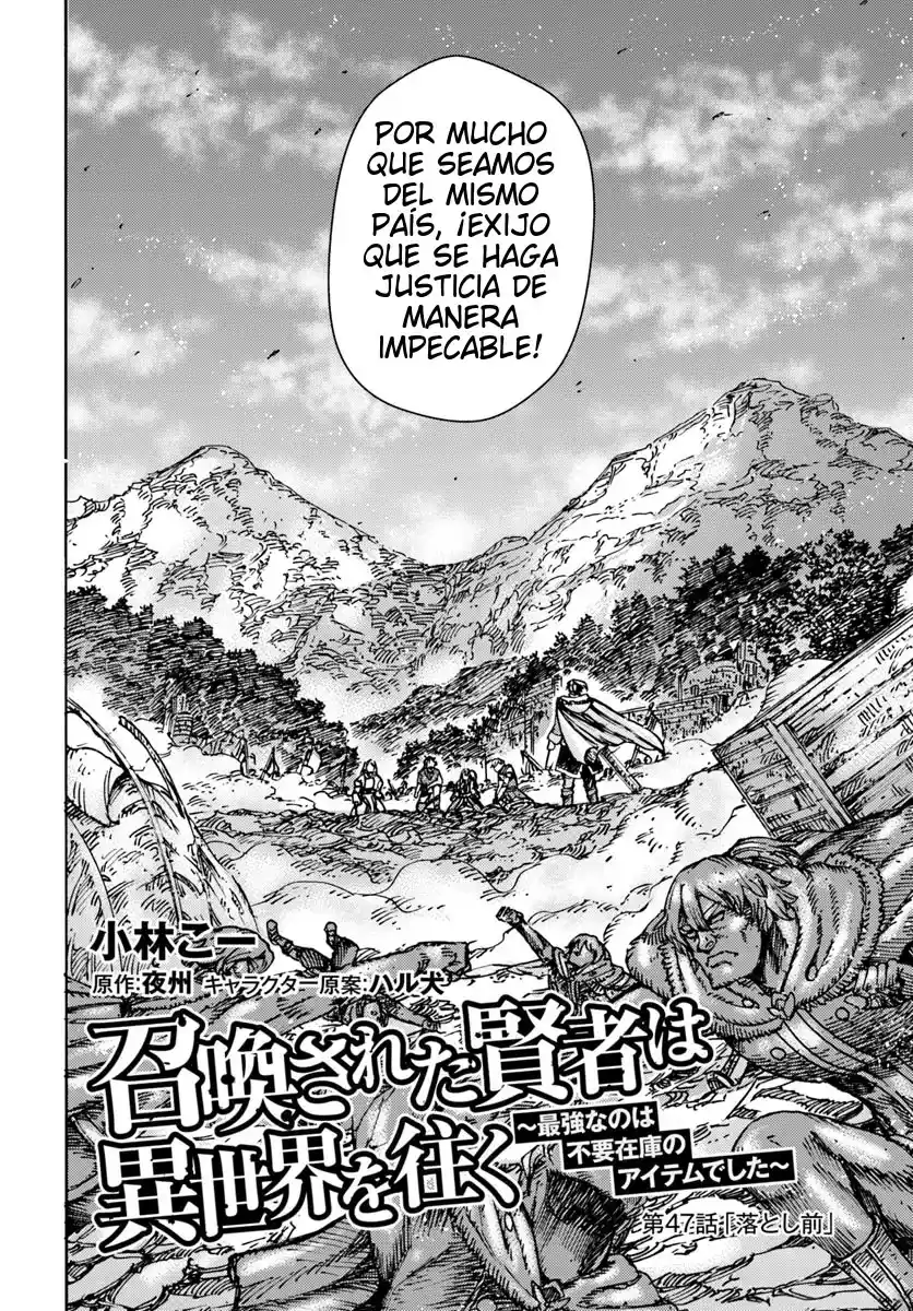 Shoukan Sareta Kenja Wa Isekai Wo Yuku - Saikyou Nano Wa Fuyou Zaiko No Item Deshita capítulo 47.1 página 5