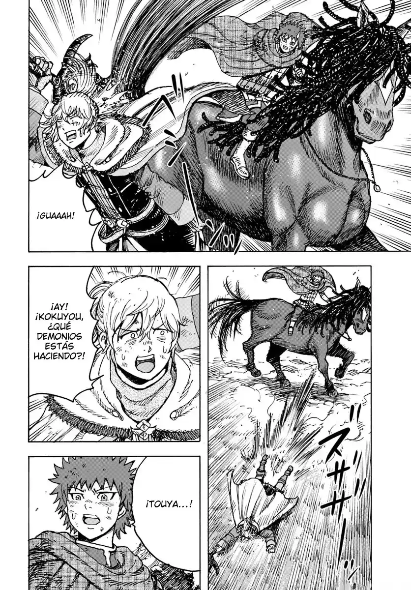 Shoukan Sareta Kenja Wa Isekai Wo Yuku - Saikyou Nano Wa Fuyou Zaiko No Item Deshita capítulo 47.1 página 11