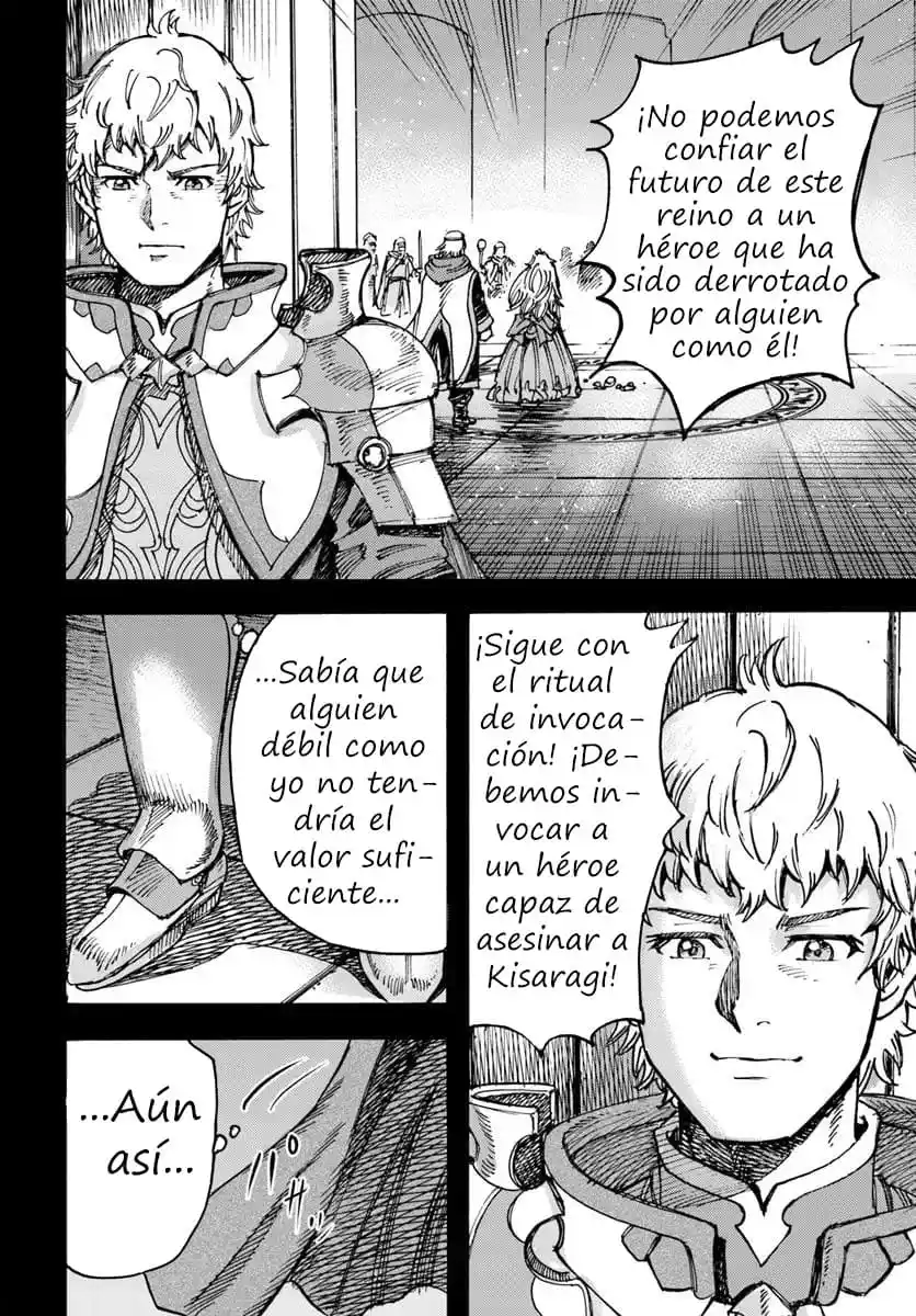 Shoukan Sareta Kenja Wa Isekai Wo Yuku - Saikyou Nano Wa Fuyou Zaiko No Item Deshita capítulo 48.1 página 7