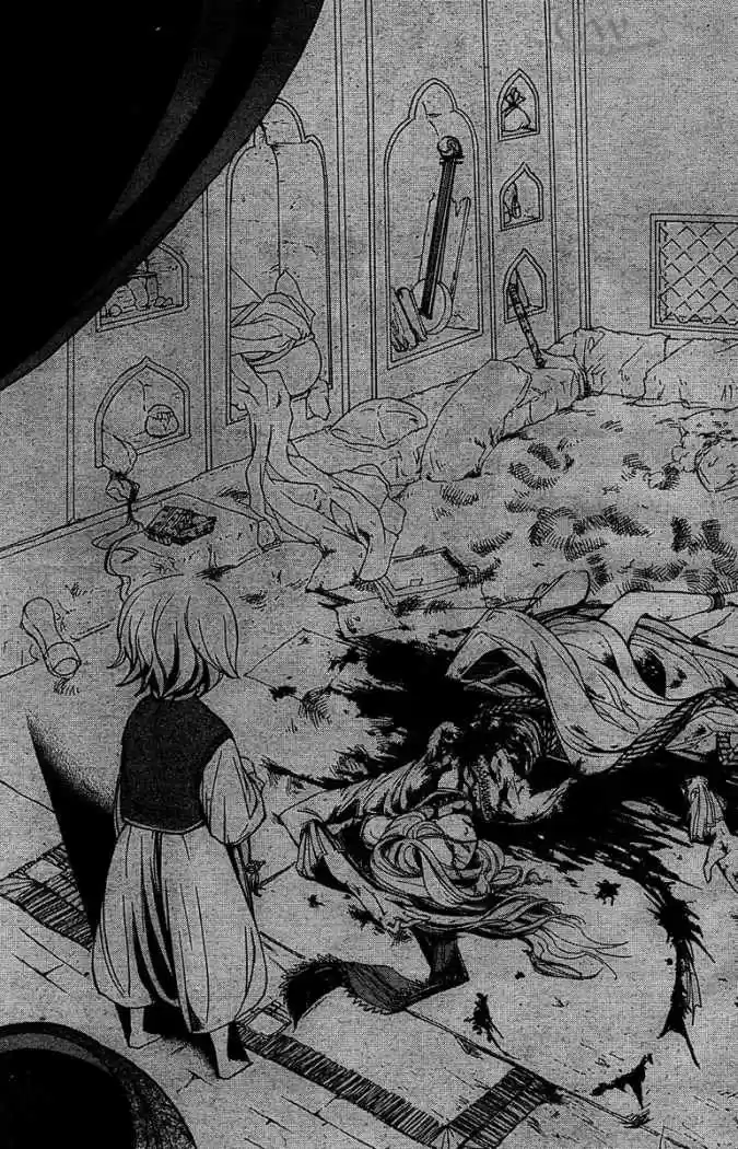 Shoukoku No Altair - Capítulo 1 - Página 18 - LectorTMOo