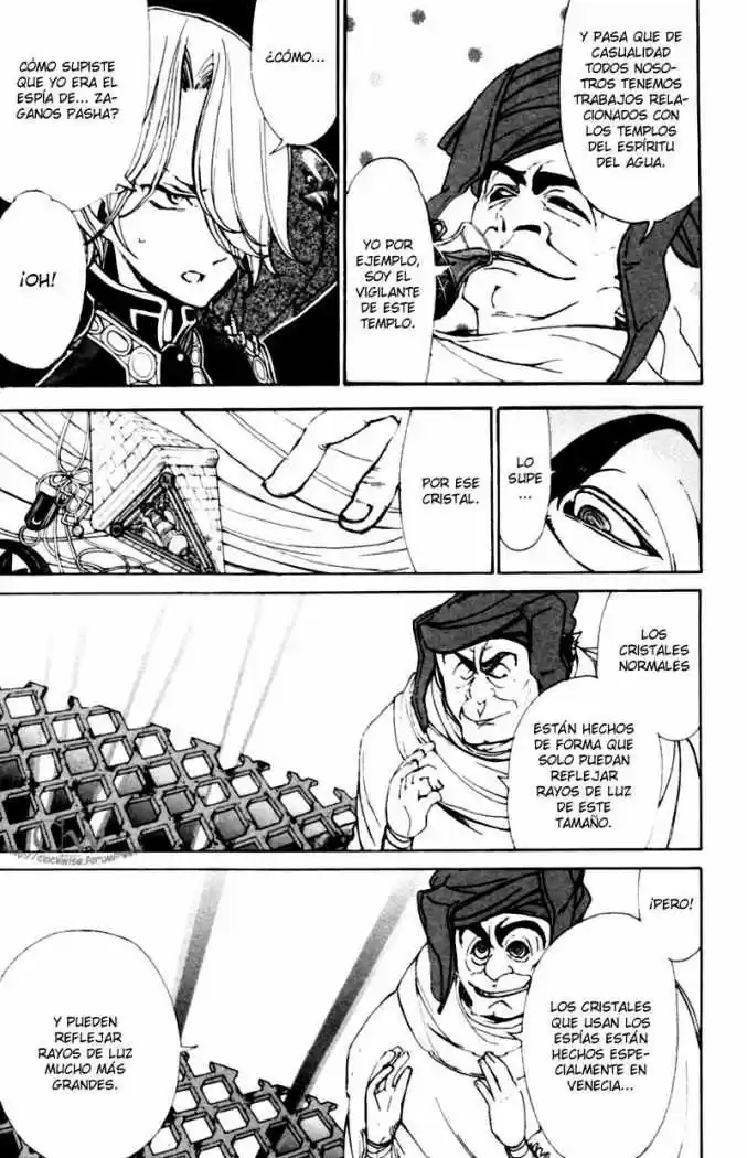 Shoukoku No Altair - Capítulo 10 - Página 10 - LectorTMOo
