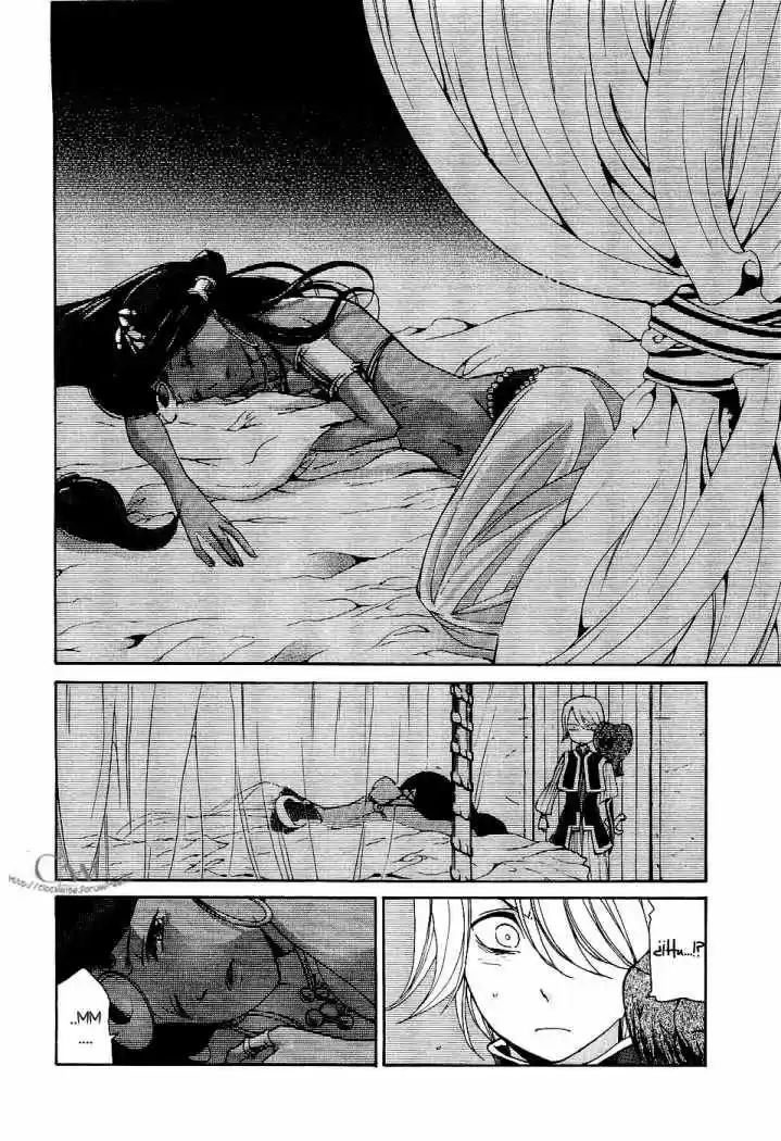 Shoukoku No Altair - Capítulo 2 - Página 18 - LectorTMOo