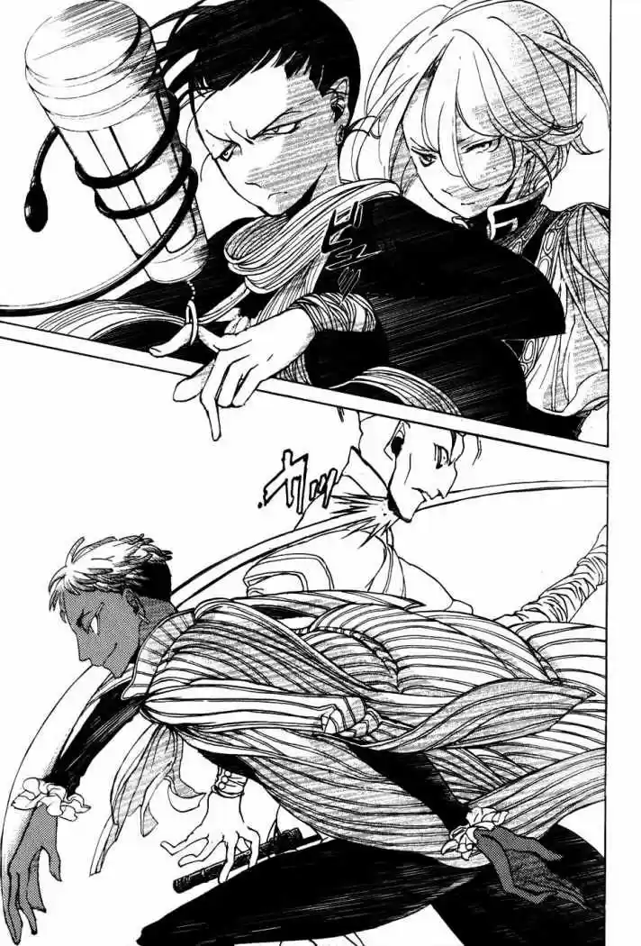 Shoukoku No Altair - Capítulo 20 - Página 33 - LectorTMOo