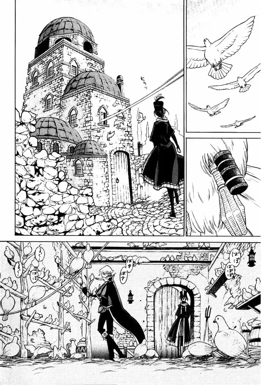 Shoukoku No Altair - Capítulo 22 - Página 25 - LectorTMOo