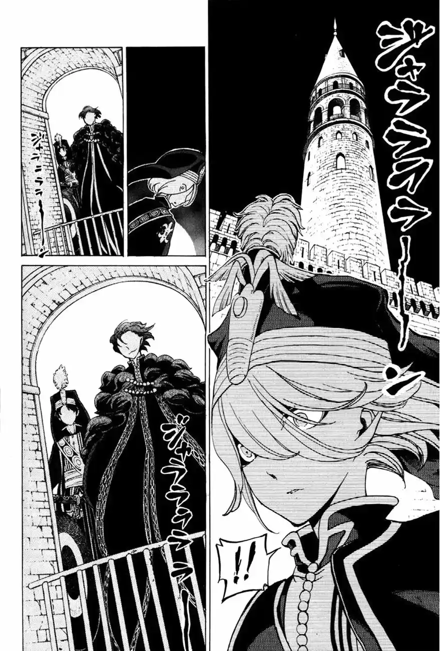 Shoukoku No Altair - Capítulo 23 - Página 19 - LectorTMOo