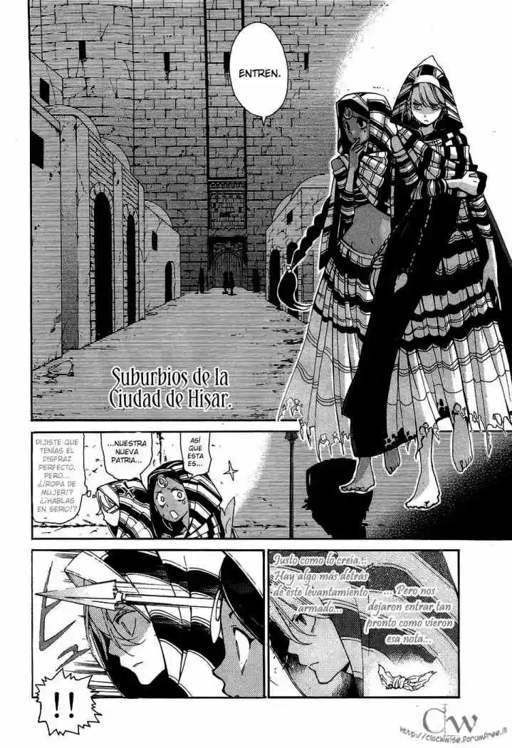 Shoukoku No Altair - Capítulo 3 - Página 17 - LectorTMOo