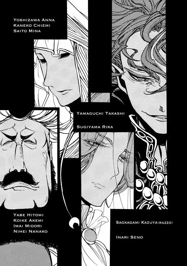 Shoukoku No Altair - Capítulo 30 - Página 36 - LectorTMOo