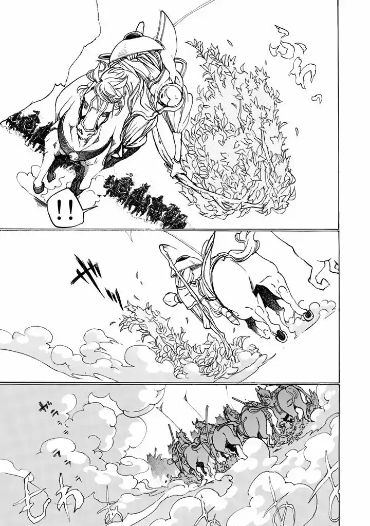 Shoukoku No Altair - Capítulo 31 - Página 38 - LectorTMOo