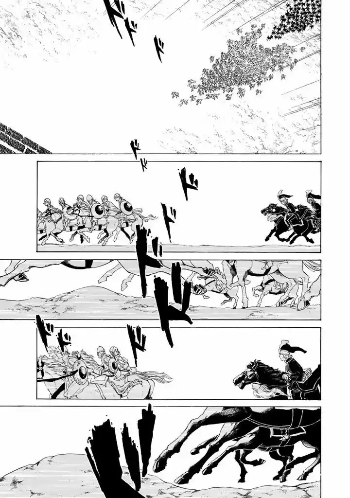 Shoukoku No Altair - Capítulo 32 - Página 11 - LectorTMOo