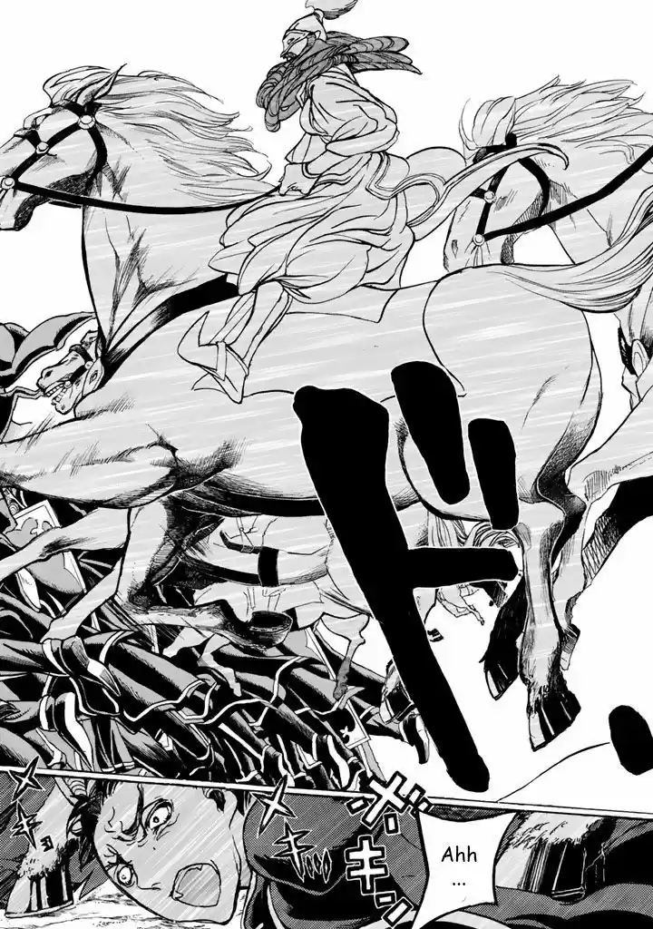Shoukoku No Altair - Capítulo 32 - Página 22 - LectorTMOo
